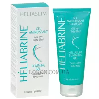 HÉLIABRINE Heliaslim Slimming Gel - Гель для схуднення та моделювання контурів тіла