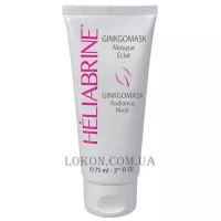 HÉLIABRINE HP Regenerative Mask Ginkgomask - Регенеруюча та зволожуюча крем-маска