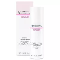 JANSSEN Sensitive Skin Intense Calming Serum - Інтенсивний заспокійливий серум