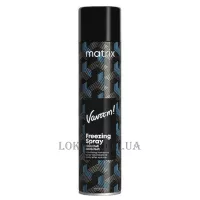 MATRIX Vavoom Extra Full Freezing Spray - Лак-спрей для екстра сильної фіксації