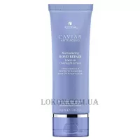 ALTERNA Caviar Anti-Aging Restructuring Bond Repair Leave-in Overnight Serum - Відновлююча нічна сироватка
