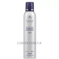 ALTERNA Caviar Anti-Aging Working Hair Spray - Спрей для волосся рухомої фіксації
