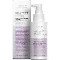 REVLON Restart Balance Scalp Moisturizing Lotion - Зволожуючий лосьйон
