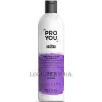 REVLON Pro You The Toner Neutralizing Shampoo - Шампунь для блондованого волосся