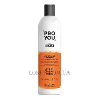 REVLON Pro You The Tamer Smoothing Shampoo - Розгладжуючий шампунь