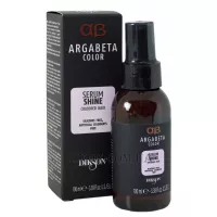 DIKSON Argabeta Color Shine Serum - Сироватка для фарбованого волосся