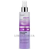 ERAYBA Bio Smooth Organic Straightener Smoothing BS18 Smoothing 2-phase - Двофазний спрей для випрямлення волосся