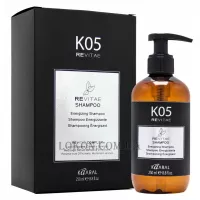 KAARAL К05 Revitae Shampoo - Енергетичний шампунь