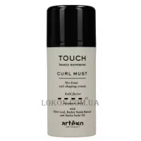 ARTEGO Touch Curl Limits - Крем для локонів
