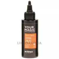 ARTEGO Your Magic Intense Pigment Copper - Концентрований пігмент "Мідний"