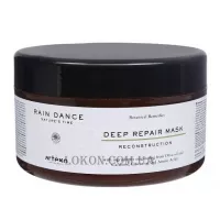 ARTEGO Rain Dance Deep Repair Mask - Маска "Інтенсивне відновлення"