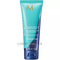 MOROCCANOIL Blonde Perfecting Purple Shampoo - Фіолетовий шампунь