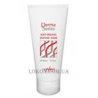 DERMA SERIES Soft-peeling Enzyme Mask - Ензимна крем-маска