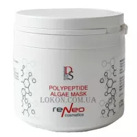 DERMA SERIES Polypeptide Algae Mask - Біо-альгінатна поліпептидна маска