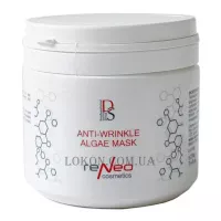DERMA SERIES Anti-Wrinkle Algae Mask - Альгінатна маска з міорелаксуючим ефектом