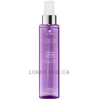 ALTERNA Caviar Anti-Aging Multiplying Volume Mist - Спрей для об'єму легкої фіксації