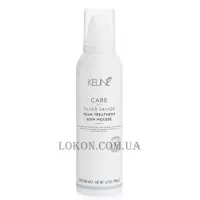 KEUNE Care Silver Savior Foam - Мус "Срібний блиск"