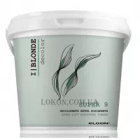 ELGON I|blonde Deсolor Super 9 Bleaching Powder - Освітлююча пудра, 9 рівнів