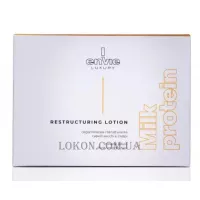 ENVIE Specific Anti Age Lotion - Ампули олігомінералізації