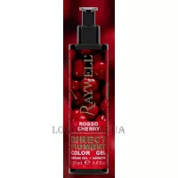 RAYWELL Direct Pigment - Прямий барвник "Вишневий"