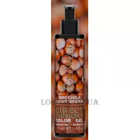 RAYWELL Direct Pigment - Прямий барвник "Світло-коричневий"