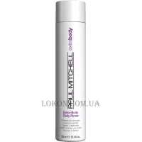 PAUL MITCHELL Extra-Body Daily Rinse - Кондиціонер-ополіскувач для екстра-обсягу (пробник)