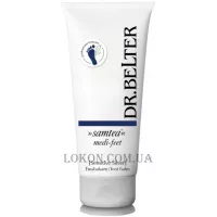 DR.BELTER Samtea Medi-Feet Sensitive Silver Foot Balm - Бальзам для чутливої шкіри ніг і діабетичної стопи
