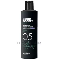 ARTEGO Good Society 05 B_Blonde Violet Opaline Shampoo - Відтіночний шампунь з молочно-фіолетовою пігментацією