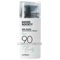 ARTEGO Good Society 90 Free Shape Smoothing Cream - Крем для гладкості волосся