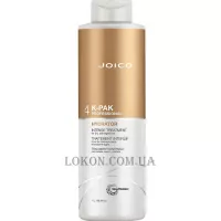 JOICO K-PAK Intense Hydrator - Інтенсивний зволожувач (крок 4)
