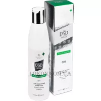 DIVINATION SIMONE DE LUXE Medline Organic Luminox Shine Shampoo 001 - Люмінокс шайн шампунь