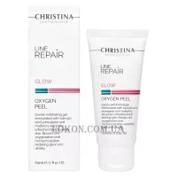 CHRISTINA Line Repair Glow Oxygen Peel - Кисневий пілінг