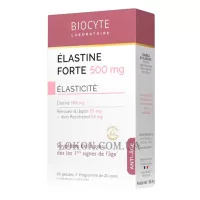 BIOCYTE Elastine Forte - Харчова добавка з еластином проти старіння
