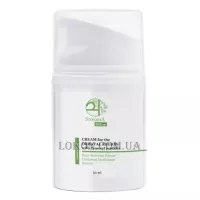 STOYANA Cream for Orbital with Eyeseryl Peptides - Крем для орбітальної зони з пептидом Айсерил