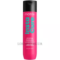 MATRIX Total Results Insta Cure Shampoo - Шампунь для пошкодженого волосся