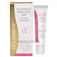 HÉLIABRINE Push-Up Replumping & Smoothing Lip Care - Бальзам для губ з ефектом Push-Up