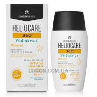 HELIOCARE 360º Pediatrics Mineral SPF 50+ - Дитячий мінеральний сонцезахисний гель-крем SPF-50+