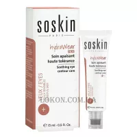 SOSKIN Hydrawear Soothing Eye Contour - Заспокійливий догляд навколо очей