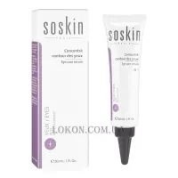 SOSKIN Eye Care Serum - Сироватка навколо очей 