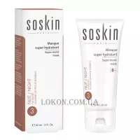 SOSKIN Hydrawear Super Moist Mask - Суперзволожуюча маска