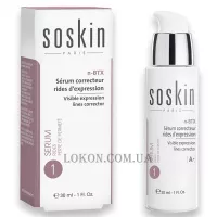 SOSKIN N-BTX Visible Expression Lines Corrector - Гель від зморшок з комплексом N-BTX