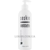 SOSKIN Cleansing Milky Emulsion - Очищуюча емульсія-молочко