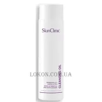 SKIN CLINIC Cleansing Oil - Очищуюча олія