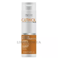OYSTER Cutinol Plus Argan & Marula Oil Nourishing Shampoo - Шампунь для сухого волосся