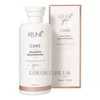 KEUNE You Care Shampoo - Шампунь для індивідуального догляду за волоссям