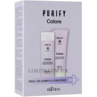 KAARAL Purify Color Travel Kit - Набір для захисту кольору волосся