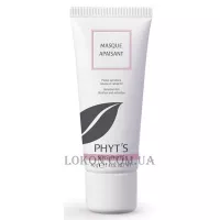 PHYT'S Sensi Masque Apaisante - Маска SOS миттєвої дії