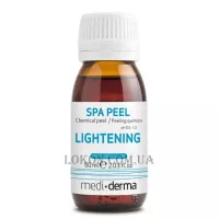 MEDIDERMA SPA Peel Lightening - СПА-пілінг освітлюючий