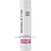 BOSLEY MendXtend Strengthening Conditioner - Зміцнюючий кондиціонер