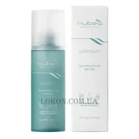 NUBEA Solenium Oil Protecting - Захисна олія для волосся